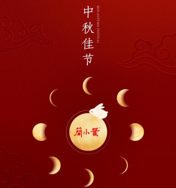 愛生活 愛簡小葉｜憶土樓月圓 此心安處是吾鄉(xiāng)