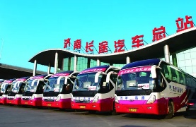 汽車(chē)站