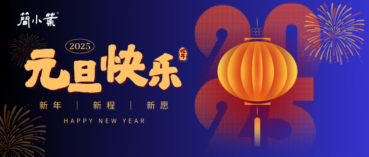 從今諸事愿 勝如舊