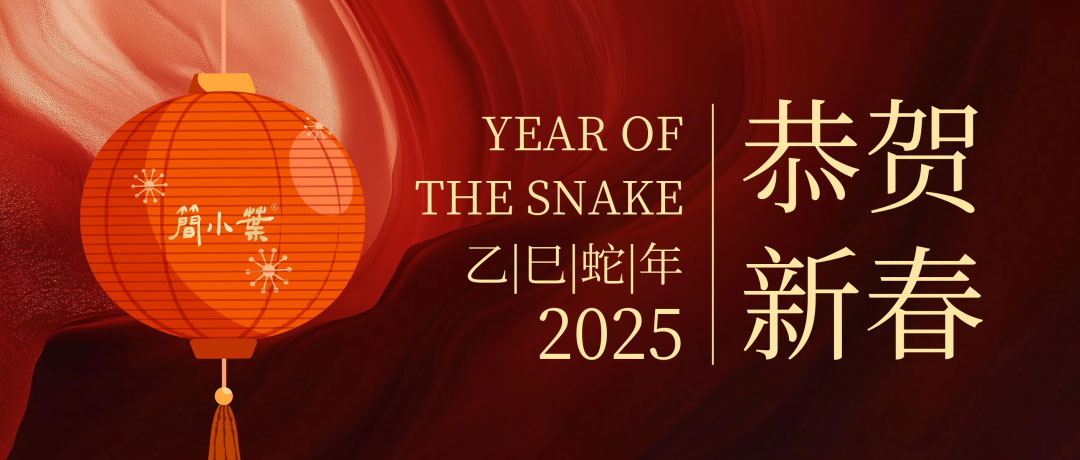 愿人間芳華 歲歲年年長(zhǎng)安康