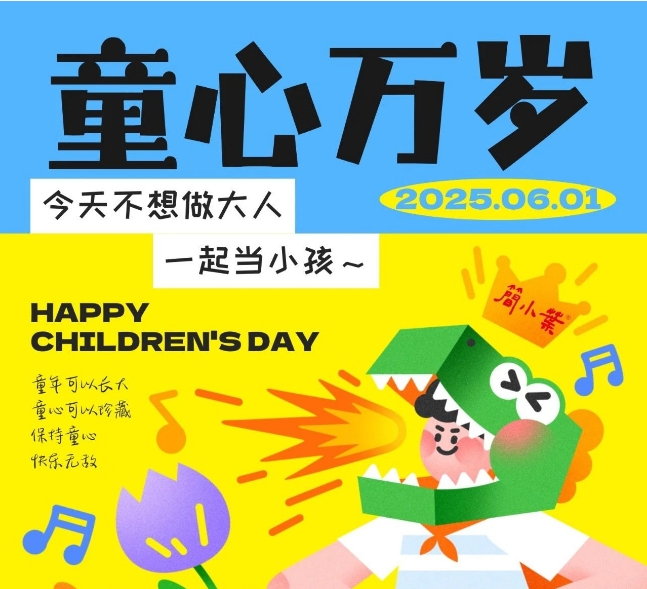 茶香漫游｜簡小葉的童心密語，藏在每一片葉脈里