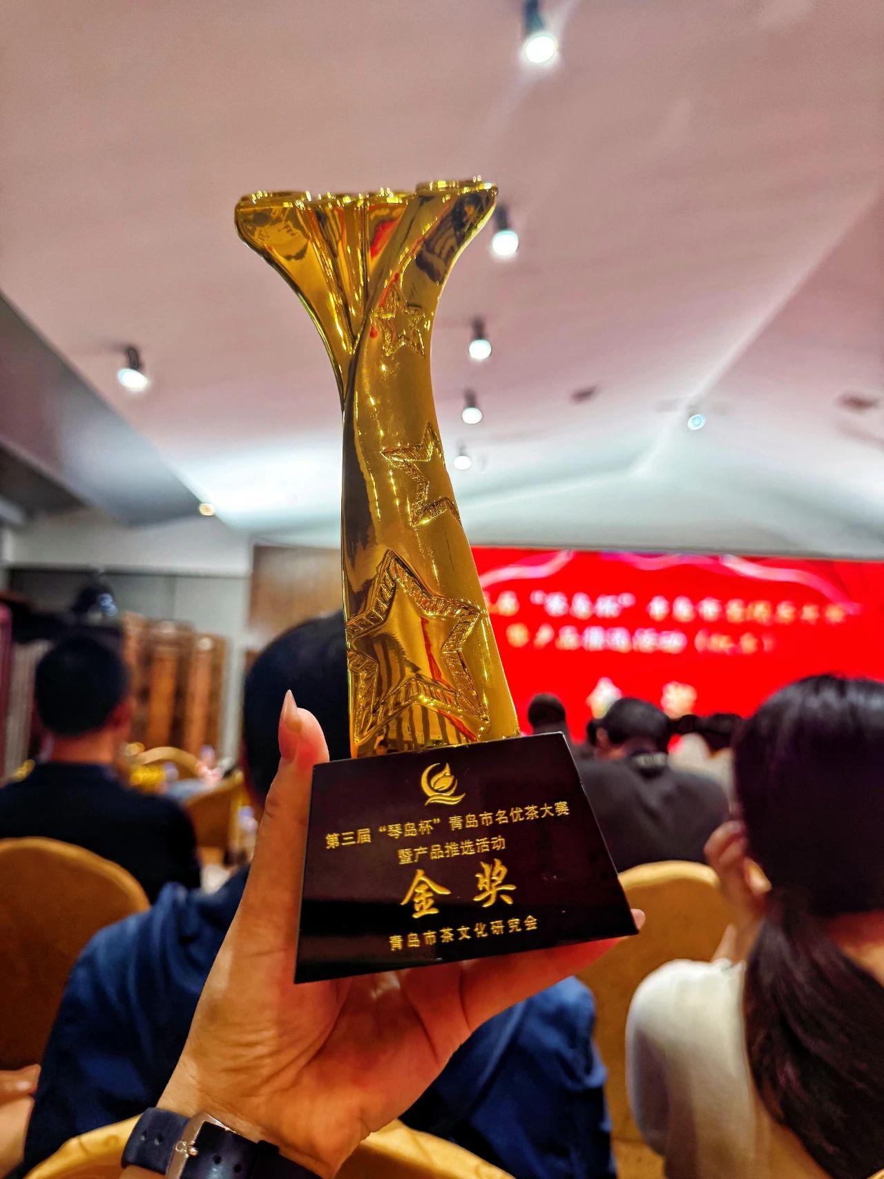 愛生活 愛簡小葉｜嶗山紅茶C位出道！簡小葉斬獲‘琴島杯’金獎