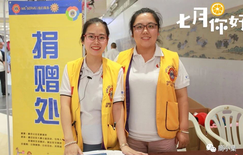 簡小葉公益｜“童心聚力 牽手玉樹”童心市集公益活動(dòng)