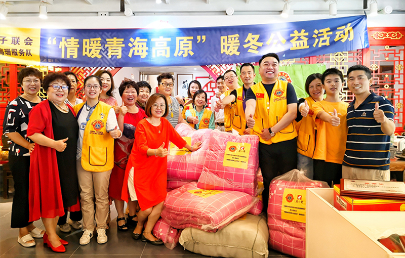 簡小葉公益｜“情暖青海高原”暖冬公益活動(dòng)